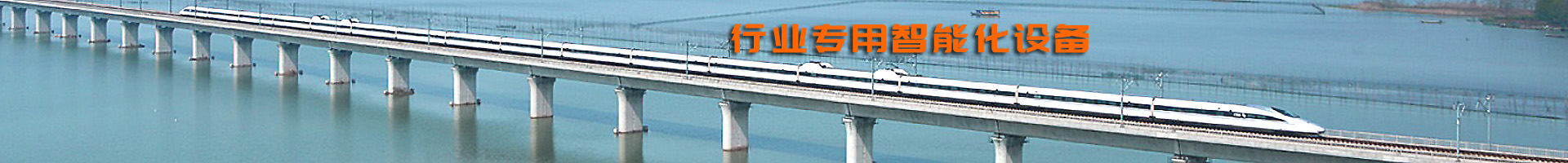 工業(yè)對講及電話應急通信設備